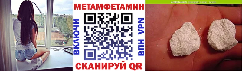 АМФЕТАМИН 97% MEGA маркетплейс Черепаново