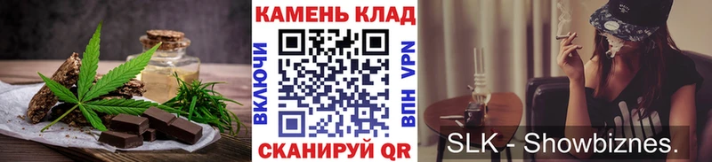Cannafood марихуана Черепаново