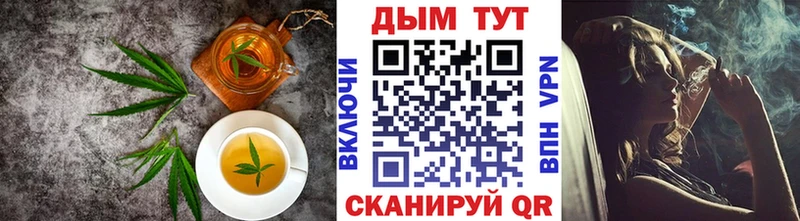 Печенье с ТГК конопля  shop формула  Черепаново 