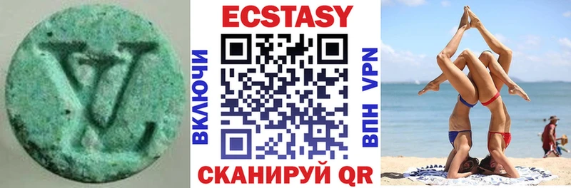 Ecstasy ешки Черепаново