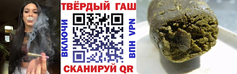 где продают наркотики  Черепаново  ГАШИШ 40% ТГК 