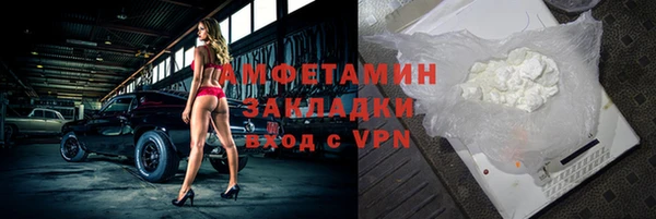марки nbome Абинск