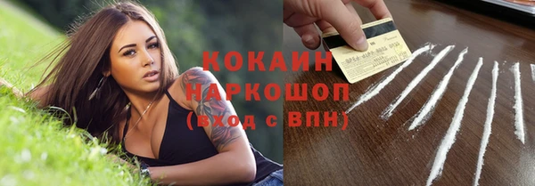 ALPHA-PVP Алексин