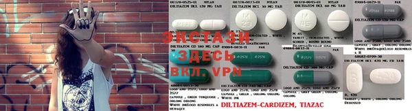 MDMA Алзамай