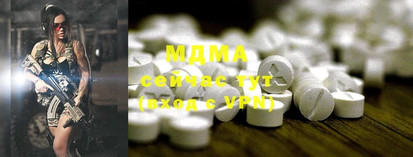 MDMA Алзамай