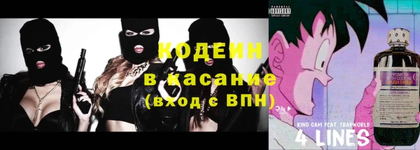 марки nbome Абинск