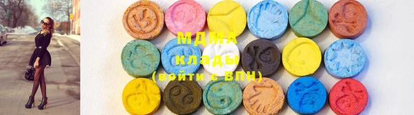 MDMA Алзамай