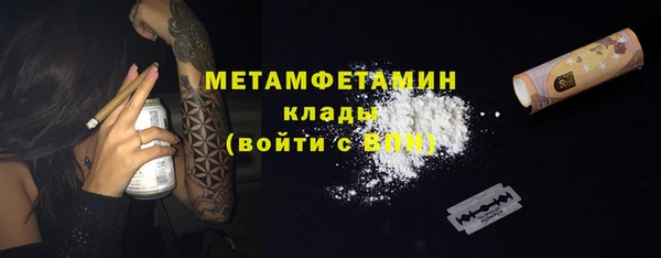 ALPHA-PVP Алексин