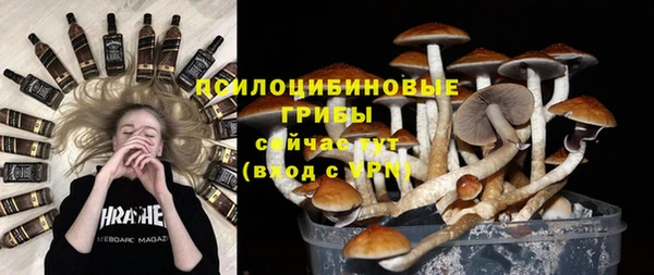 марки nbome Абинск
