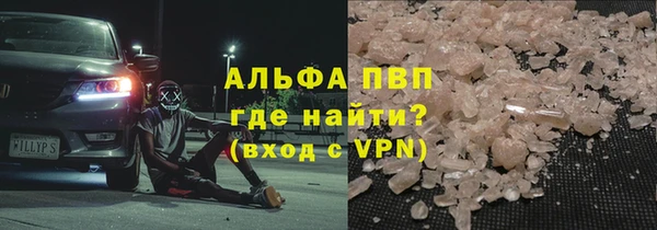 ALPHA-PVP Алексин