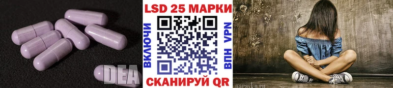 Лсд 25 экстази ecstasy Черепаново