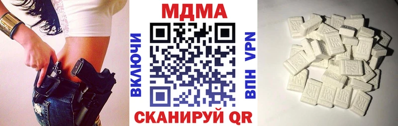 МДМА VHQ blacksprut ONION Черепаново