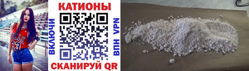 Меф кристаллы  Черепаново 