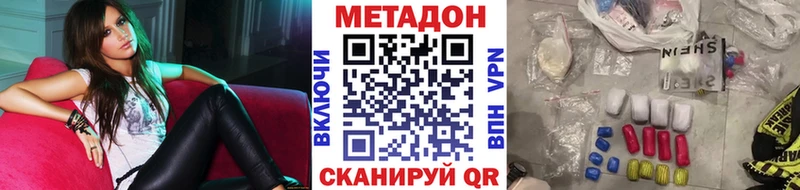 OMG как зайти  Черепаново  Метадон methadone 