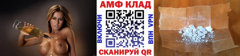 Первитин мет  Черепаново 