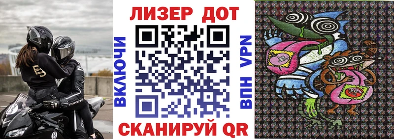 Марки N-bome 1,5мг  где купить наркоту  Черепаново 