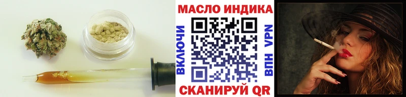 Дистиллят ТГК вейп закладка Черепаново