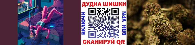 купить  сайты  Черепаново  блэк спрут   Конопля THC 21% 